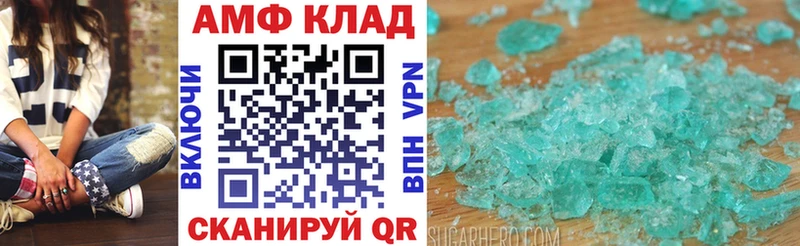 Амфетамин Premium Гатчина