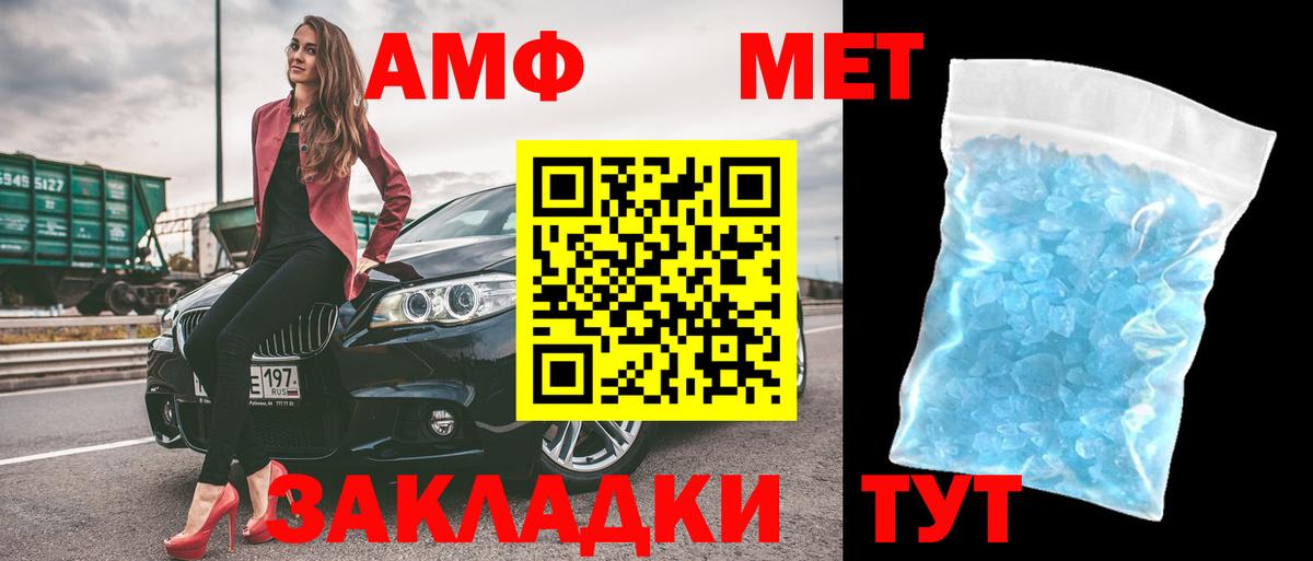 АМФЕТАМИН 98%  МЕГА вход  Амфетамин  Гатчина  Вход с VPN 