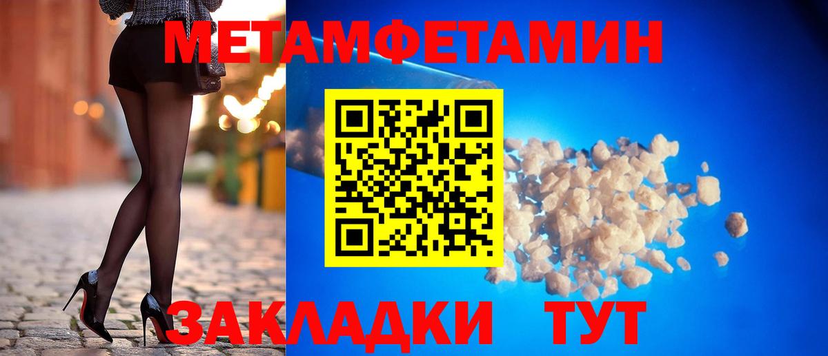 АМФЕТАМИН 98% Гатчина