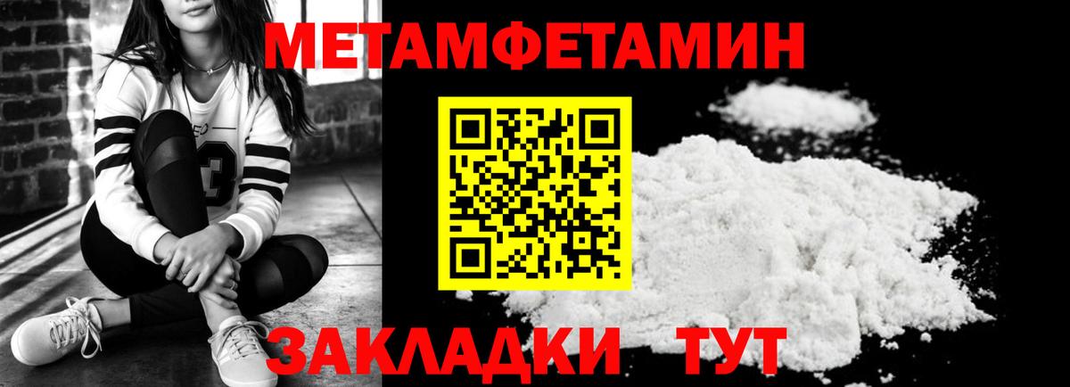 АМФ  Amphetamine  АМФ 98%  Гатчина 
