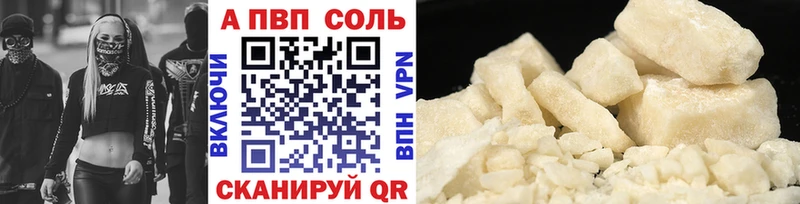 нарко площадка телеграм  Гатчина  Alfa_PVP Crystall 