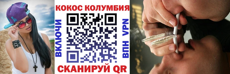 ОМГ ОМГ ссылки  Гатчина  Кокаин 99% 