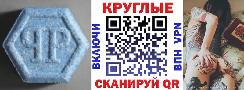 Ecstasy Дубай  Гатчина 
