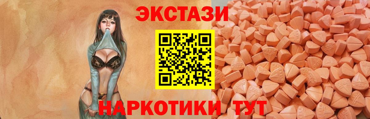 Ecstasy Cube Гатчина