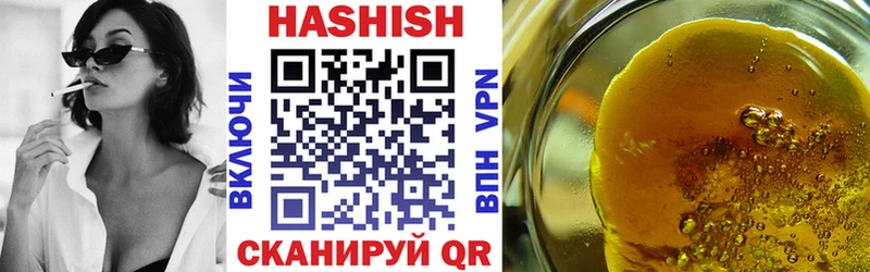 мега как зайти  Гатчина  Гашиш Изолятор  как найти закладки 