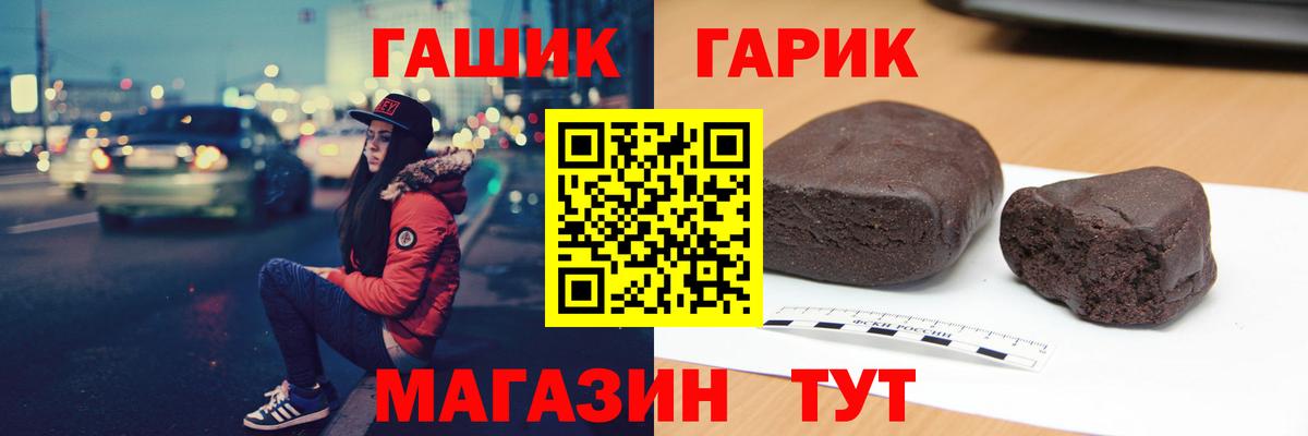 Гашиш убойный  Гатчина  ГАШИШ  ГАШИШ VHQ 