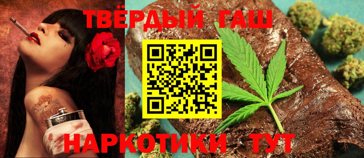 Гатчина  Гашиш гашик  ГАШИШ хэш  Вход с VPN 