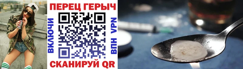 купить наркотики цена  mega онион  ГЕРОИН Афган  Гатчина 