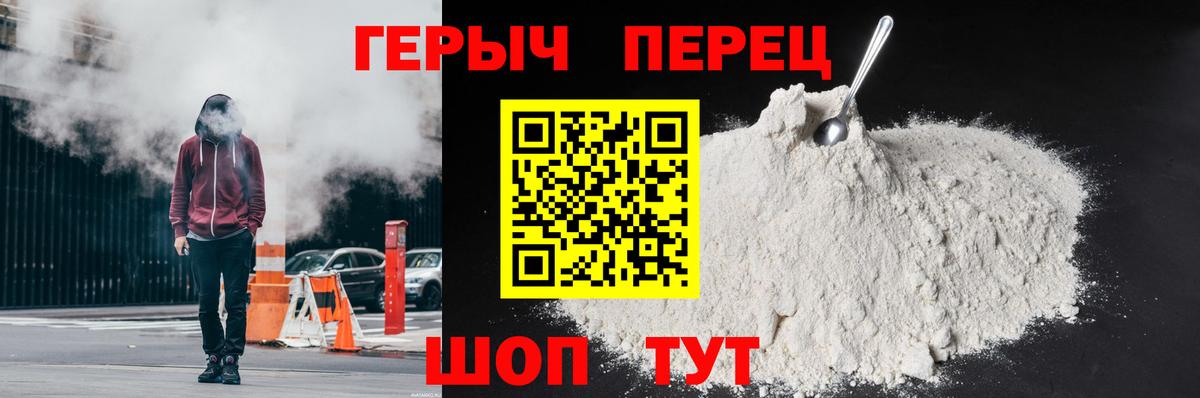 ГЕРОИН  Вход с VPN  Гатчина  ГЕРОИН Афган 
