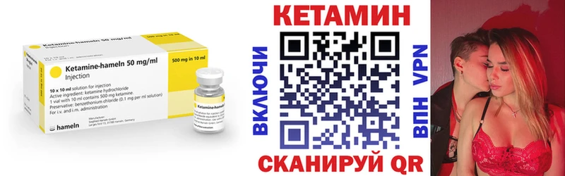 Кетамин ketamine  наркотики  дарк нет наркотические препараты  Гатчина 