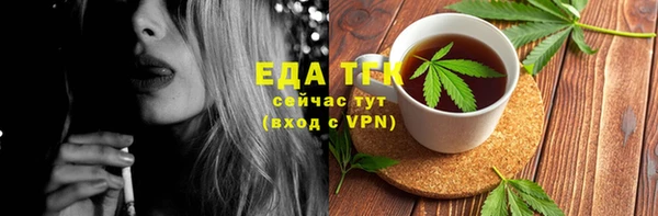 меф Бородино