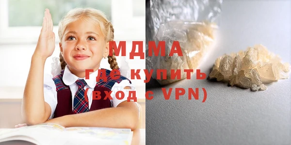 прущие грибы Богородицк