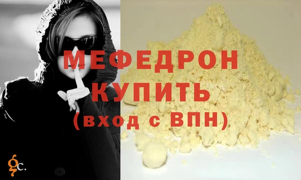 прущие грибы Богородицк