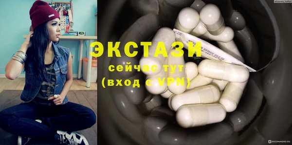 дурь Бронницы