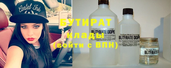 кокаин Богородск