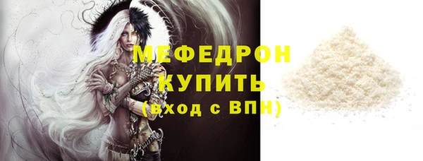 мескалин Богданович