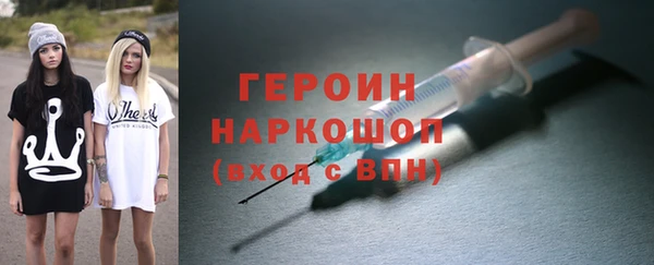 меф Бородино