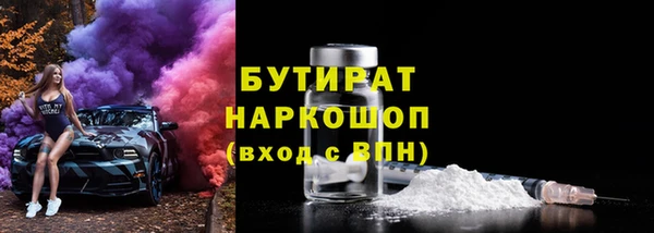 прущие грибы Богородицк