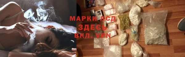 метамфетамин Бугульма