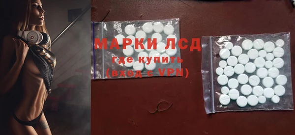 метамфетамин Бугульма