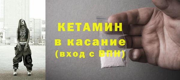 каннабис Верхний Тагил