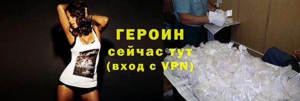 меф Бородино