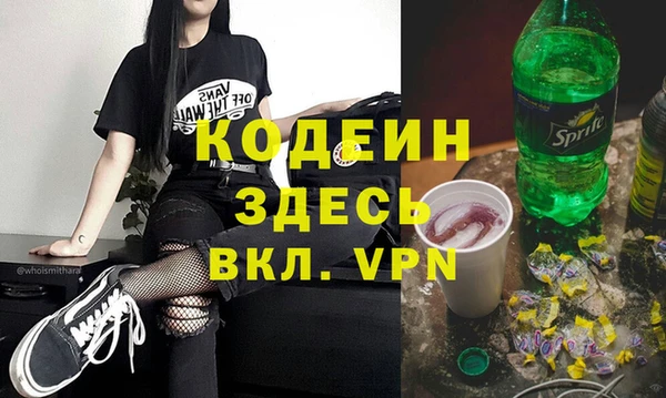 кокаин Богородск