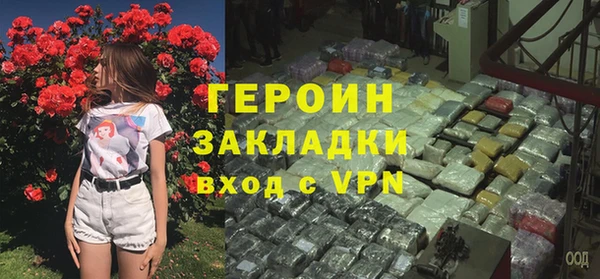 ALPHA PVP Белоозёрский