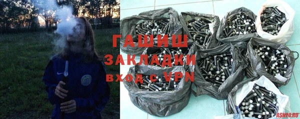 кокаин Богородск