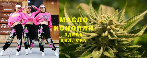 дистиллят марихуана Белокуриха