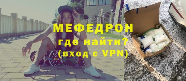 кокаин Богородск