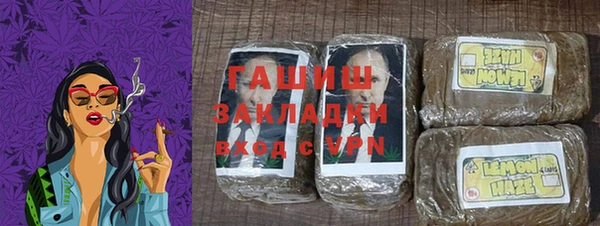 кокаин Богородск