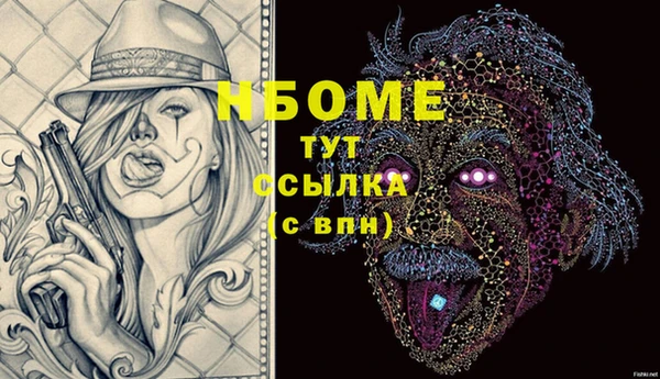 дурь Бронницы