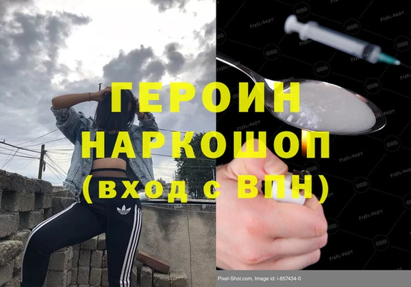 кокаин Богородск