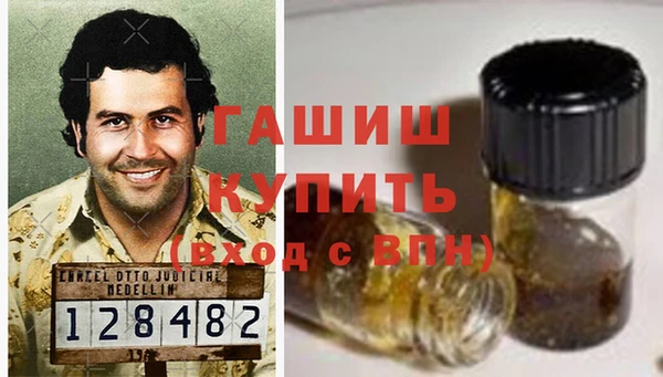 метамфетамин Бугульма