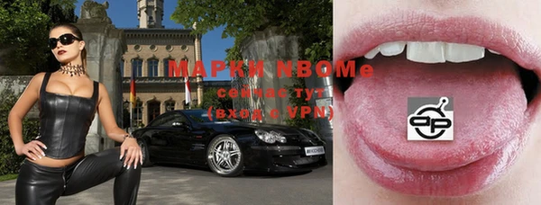 мескалин Богданович