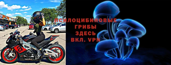 кокаин Богородск