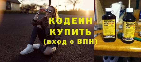 метамфетамин Бугульма
