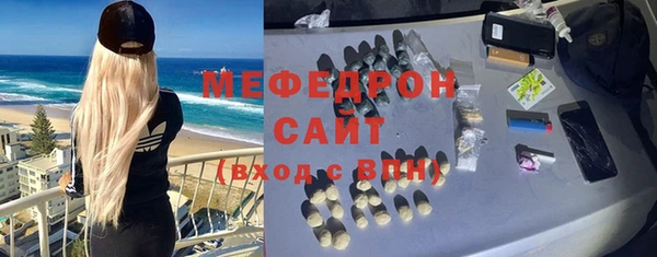 метамфетамин Бугульма
