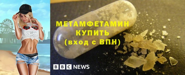 дурь Бронницы