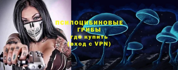 метамфетамин Бугульма