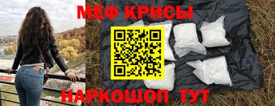 соль ск Бузулук