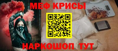 а пвп мука Будённовск