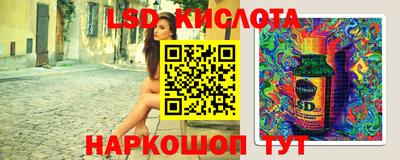 соль ск Бузулук