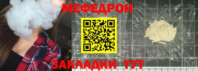 соль ск Бузулук