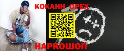 соль ск Бузулук