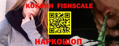 кокаин VHQ Беслан