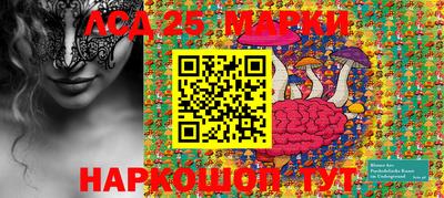 трава Берёзовский