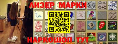 каннабис Бийск