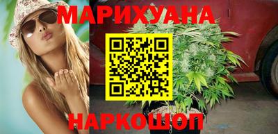 соль ск Бузулук